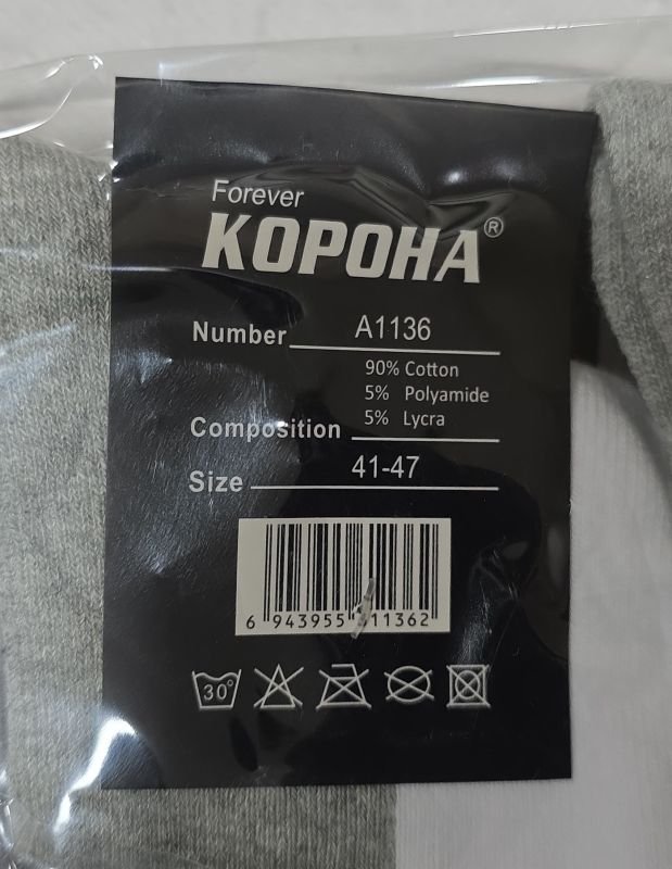 Шкарпетки "Корона" АY-1136-3 термо напівмахрові /махрова стопа чоловічі, р. 41-47 -(Термо /Сірий низ +білий верх з високою гумкою в рубчик +махрова підошва /стопа -чол.) -уп. 10 шт.