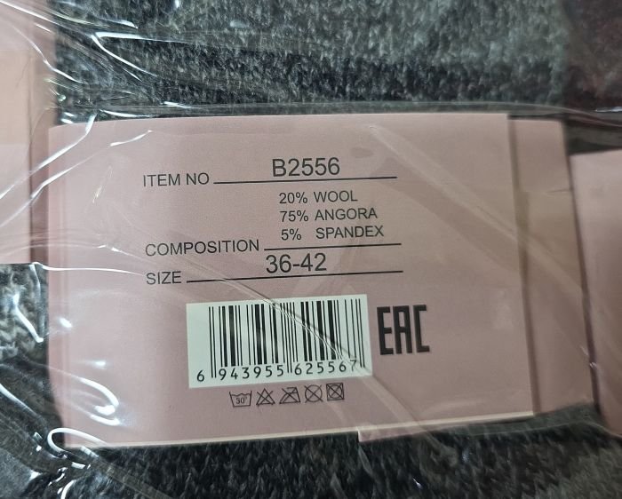 Шкарпетки "КОРОНА" В-2556-3 термо ангора вовна на махрі жіночі, р. 36-42 асорті -(Меланжеві в'язані +з широким орнаментом з оленями під гумкою-жін.) -уп. 12 шт