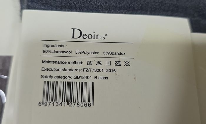 Шкарпетки "Deoiros" Н-7076-5 вовна лами чоловічі, р. 41-47 -асорті -(Однотонні з візерунком із рубчика) -уп. 10 шт