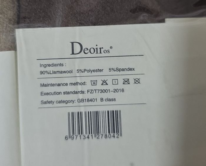 Шкарпетки "Deoiros" Н-8175-9 вовна лами жіночі, р. 37-41 -асорті -(Однотонні +висока гумка в тонкий рубчик) -уп. 10 шт