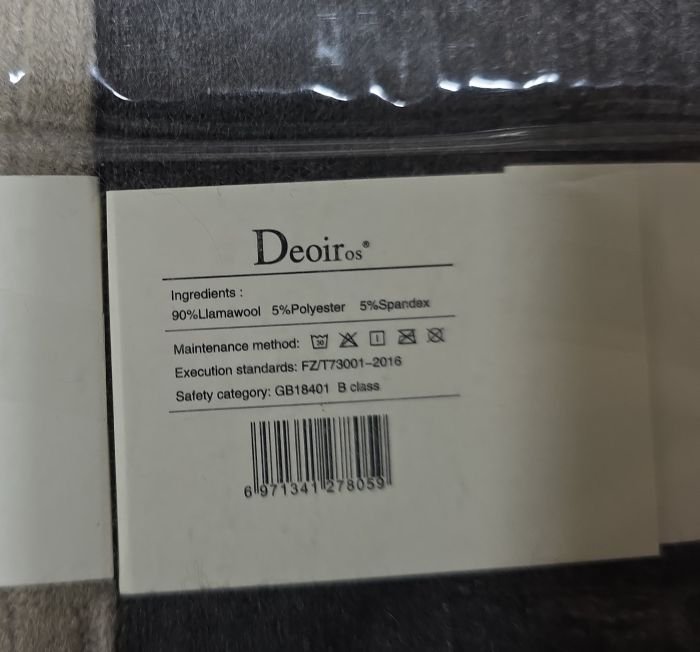 Шкарпетки "Deoiros" Н-8176-6 вовна лами жіночі, р. 37-41 -асорті -(Однотонні у рельєфний візерунок з рубчиком) -уп. 10 шт