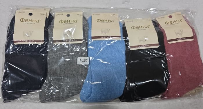 Шкарпетки "Фенна" 2202-2 термо кашемір жіночі, р. 37-41 -асорті -(Однотонні /кольорові в рубчик) -уп. 10 шт