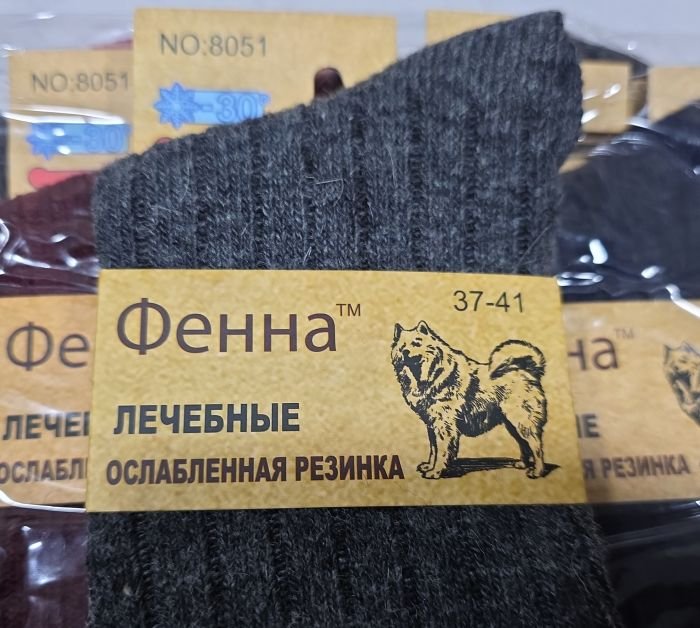 Шкарпетки "Фенна" 8051 термо собача вовна "з ослабленою гумкою" жіночі, р. 37-41 -(асорті /однотонні в рубчик) -уп. 12 шт