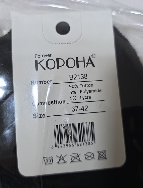 Шкарпетки "Корона" C-2138-2 махрові жіночі, р. 37-42 -асорті -(Середні -чорні та молочні + на широкій гумці червоне пухнасте серце) -уп. 10 шт