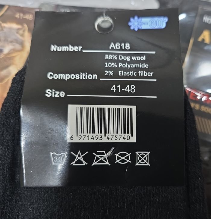 Шкарпетки "Алія" А-618 термо махрові +собача вовна чоловічі, р. 41-48 -асорті -(Однотонні) -уп. 12 шт