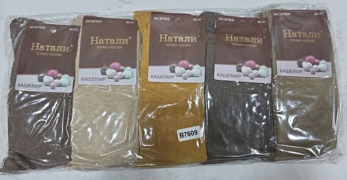 Шкарпетки "НАТАЛІ" 7609 кашемір жіночі, р. 37-41 асорті -(Однотонні -карамельний мікс) -уп. 12 шт
