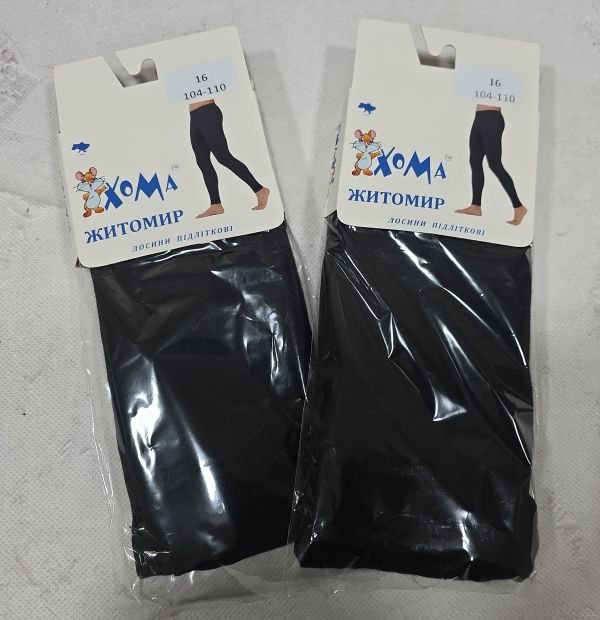 Лосини (кальсони) "Хома Master" 094-0 підліткові р. 16-(104-110) -(чорні)