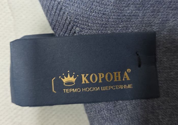 Шкарпетки "КОРОНА" 2518-21 термо вовна жіночі, р. 36-41 -випадкове асорті кольорів -(Однотонні +широка рельєфна гумка в рубчик) -уп. 12 шт