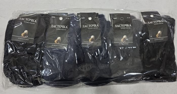 Шкарпетки "Ласточка" В-280 термо хутро куниці чоловічі, р. 41-47 -асорті -(однотонні /пухнасті) -уп. 10 шт