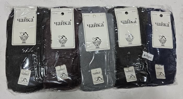 Шкарпетки "ЧАЙКА" 7112-1 норка/кашемір чоловічі, р. 41-47 -(асорті -однотонні) -уп. 10 шт