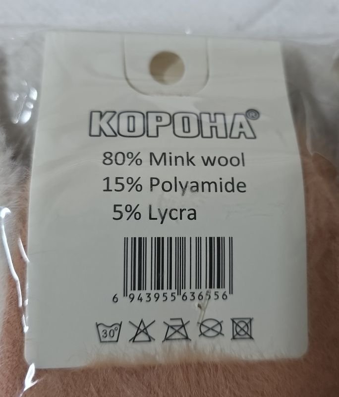 Шкарпетки "КОРОНА" C-3655-1 термо норка дитячі, р. 32-37 -асорті -(Дівчинка -однотонні +збоку котик) -уп. 10 шт