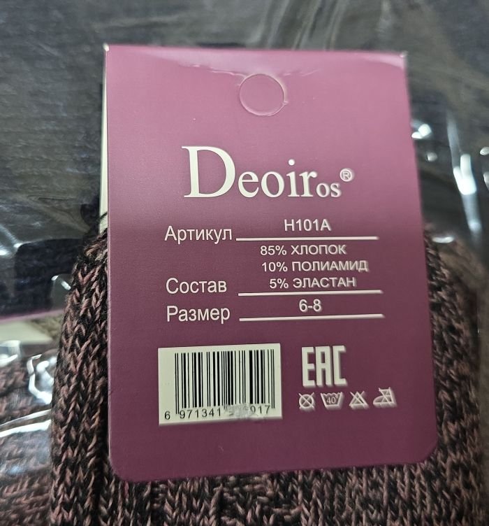 Шкарпетки "Deoiros" Н-101-А термо бавовна дитячі, р. 6-8, 8-10, 10-12 років -асорті -(Дівчинка -в'язані меланжеві) -уп. 10 шт
