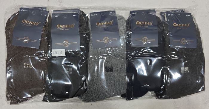 Шкарпетки "Фенна" 801-1 кашемір чоловічі, р. 41-47 -асорті -(Однотонні +збоку вишивка) -уп. 10 шт
