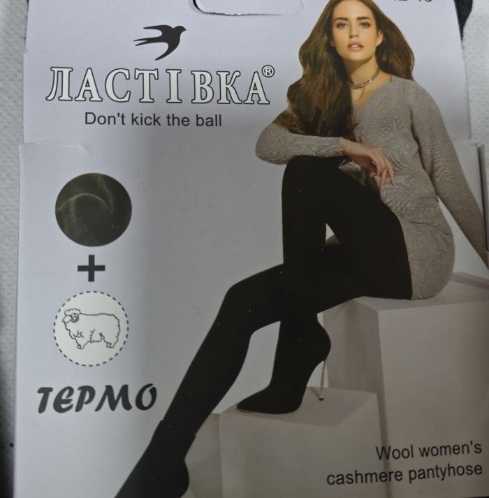 Колготки "Ластівка" А-30-1-(42-48-Сірі) кашемірові з хутряним напиленням +з формою п'яти, позаду 1 шов