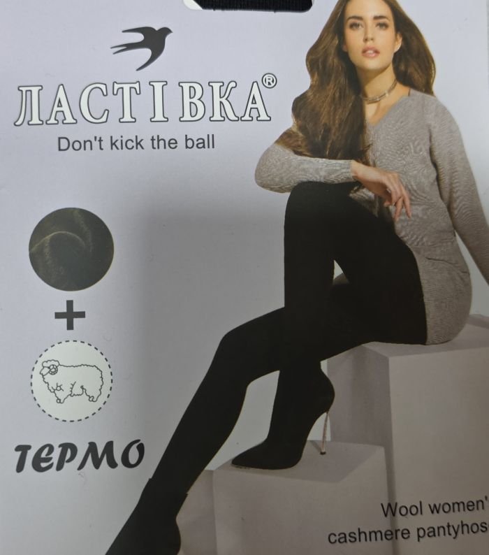 Колготки "Ластівка" А-30-3-(54-60-Сірі) кашемірові з хутряним напиленням +з формою п'яти, позаду 2 шви