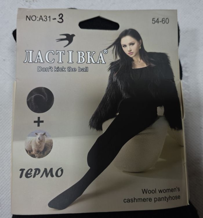 Колготки "Ластівка" А-31-3-(54-60) кашемірові на тонкому хутрі +з формою п'яти, позаду 2 шви -(чорні)