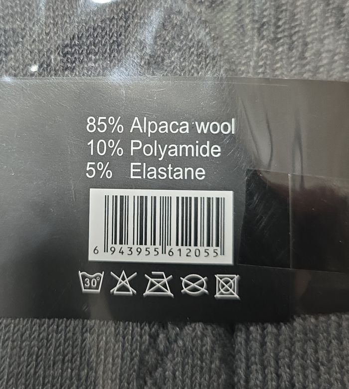 Шкарпетки "КОРОНА" 1205-1 термо альпака вовна чоловічі, р. 41-47 -(асорті -однотонні +збоку рельєфний візерунок) -уп. 10 шт