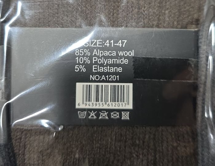 Шкарпетки "КОРОНА" А-1201-2 альпака вовна чоловічі, р. 41-47 -(асорті -однотонні однотонні в рельєфний рубчик) -уп. 10 шт