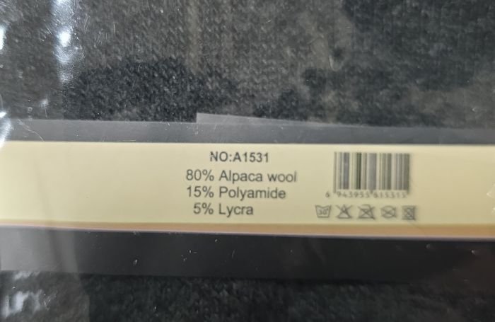 Шкарпетки "КОРОНА" А-1531-1 альпака вовна на махрі чоловічі, р. 41-47 -(асорті -однотонні) -уп. 10 шт