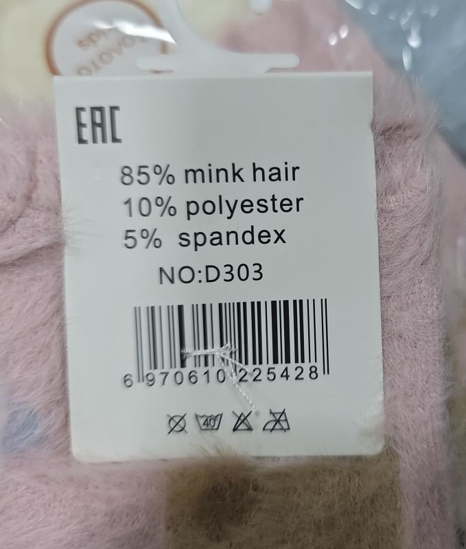 Шкарпетки "Золото" D-303-7 норка дитячі, р. 1-4, 4-8, 8-12 років -асорті -(Дівчинка -мікс із половинок візерунків) -уп. 12 шт