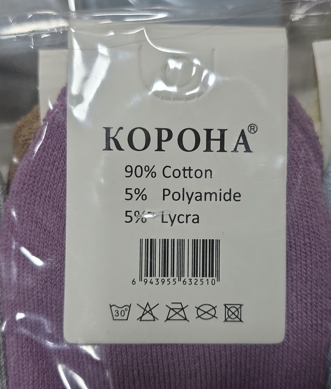 Шкарпетки "КОРОНА" С-3251-4 махрові дитячі на розмір взуття: р. 21-26, 26-31, 31-36 -асорті -(Дівчинка -+ на гумці в рубчик великий ведмедик) -уп. 10 шт