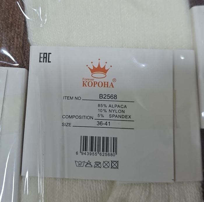 Гольфи /підколінки "Корона" B-2568-7 альпака вовна термо жіночі, р. 36-41 -асорті -(Однотонні у рельєфний рубчик) -уп. 10 шт