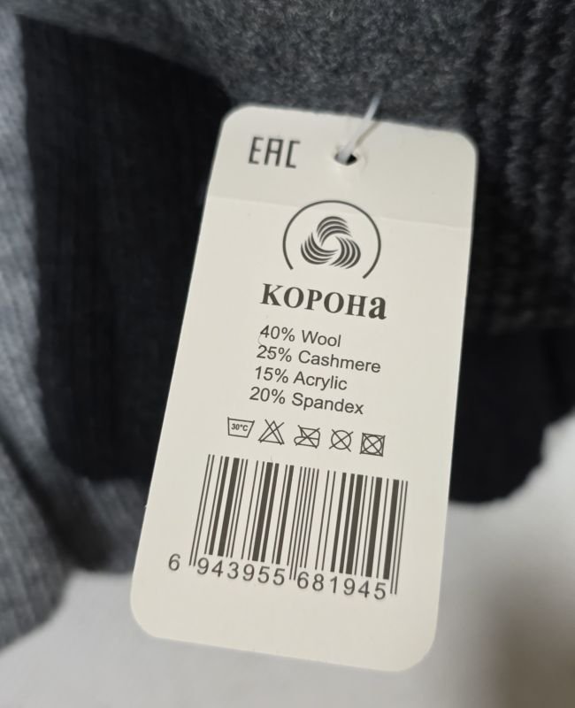 Рукавички чоловічі "Корона" 8194 -XXL подвійні на хутрі +з додаванням вовни та кашеміру -(асорті /однотонні +на манжеті смужки +емблема) -уп.12 шт.