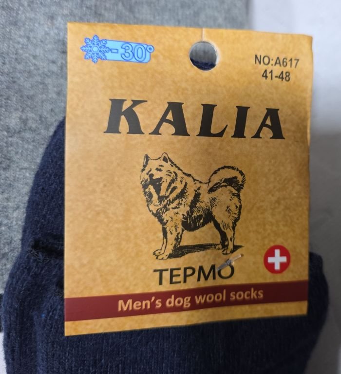 Шкарпетки "KALIA" А-617 термо собача вовна на махрі "Без резинки+" чоловічі, р. 41-48 -асорті -(Б/р -однотонні) -уп. 12 шт