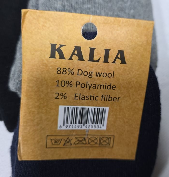 Шкарпетки "KALIA" А-617 термо собача вовна на махрі "Без резинки+" чоловічі, р. 41-48 -асорті -(Б/р -однотонні) -уп. 12 шт