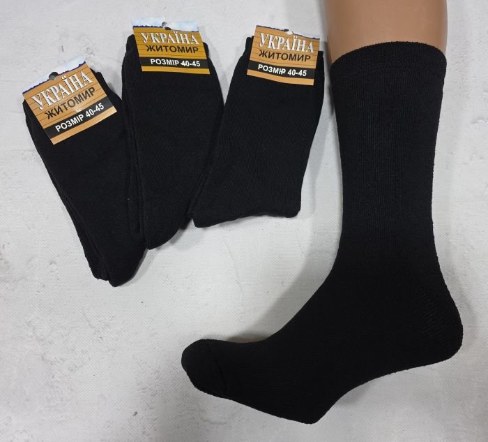 Шкарпетки "Дукат-Україна/Житомир" М-4171-01 махрові чоловічі (помаранчева етикетка) р. 40-45 -(Махра -чорні) -уп. 12 шт