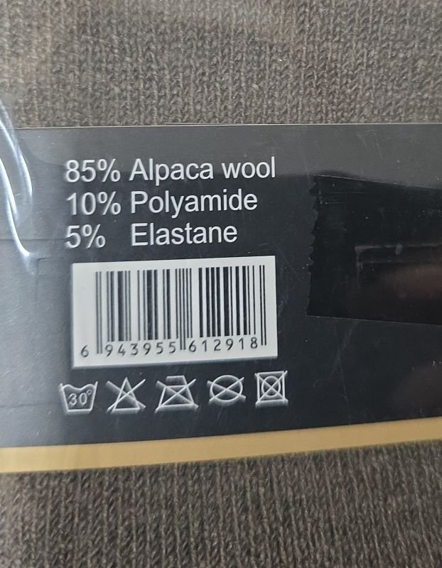 Шкарпетки "КОРОНА" А-1291-2 альпака вовна на махрі з начосом чоловічі, р. 41-47 асорті -(Однотонні) -уп. 12 шт