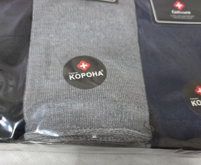 Шкарпетки "КОРОНА" А-1417-1 кашемір з ослабленою гумкою (без резинки) чоловічі, р. 41-47 асорті -(Б/р -однотонні) -уп. 10 шт