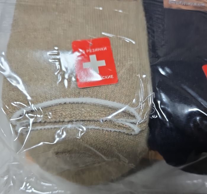 Шкарпетки "КОРОНА" А-162-1 верблюжа вовна на махрі з ослабленою гумкою (без резинки) чоловічі, р. 41-47 асорті -(Б/р -однотонні) -уп. 12 шт