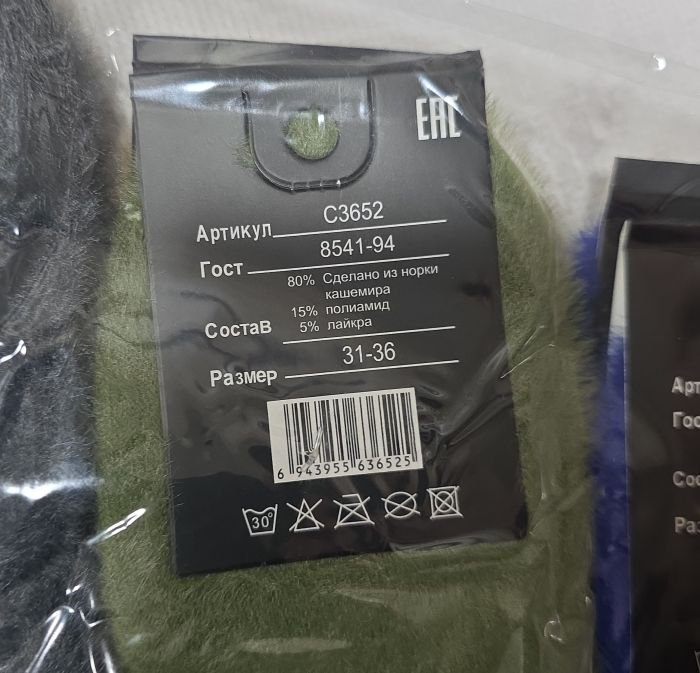 Шкарпетки "КОРОНА" С-3652-1 норка підліткові р. 31-36 -асорті -(Хлопчик /однотонні +збоку маска спайдера) -уп. 10 шт