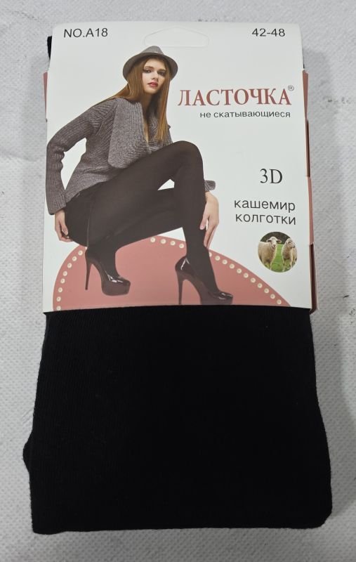 Колготки "Ластівка" А-18-1-(42-48-Чорні) кашемірові з формою п'яти, позаду 1 шов