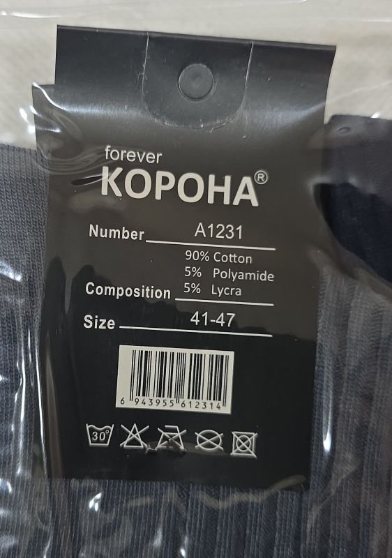 Шкарпетки "Корона" AY-1231-2 стрейч /cotton чоловічі, р. 41-47 -(асорті -класика в рубчик) -уп. 10 шт.