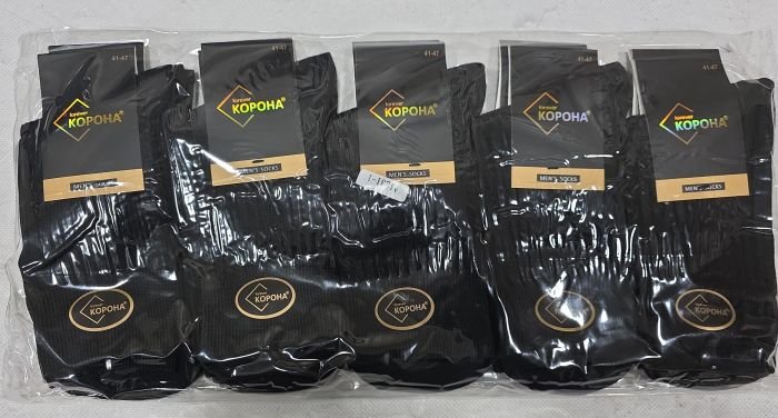 Шкарпетки "Корона" AY-1231-1 стрейч /cotton чоловічі, р. 41-47 -(чорні -класика в рубчик) -уп. 10 шт.