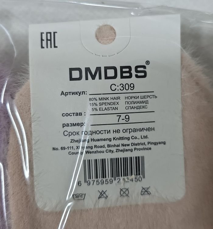 Шкарпетки "DMDBS" С-309 норка дитячі, р. 3-5, 5-7, 7-9 років -асорті -(Дівчинка /однотонні -кольорові) -уп. 10 шт