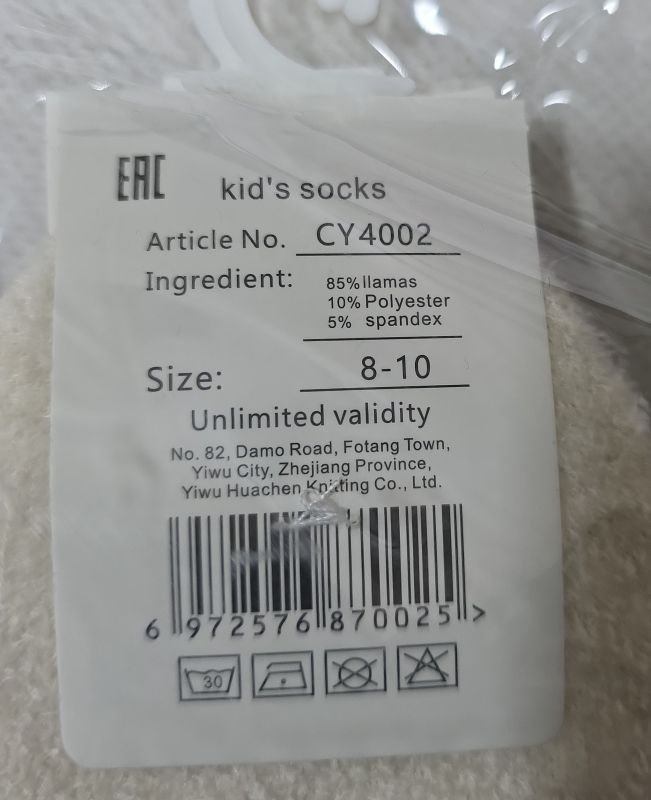 Шкарпетки "КОРОНА" CY-4002-3 вельвет-травка дитячі, р. 2-4, 5-7, 8-10 років -асорті -(Хлопчик -однотонні +різні динозаври на широкій резинці в рубчик) -уп. 10 шт