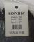 Шкарпетки "КОРОНА" С3801-2 ангора вовна на махрі дитячі на розмір взуття: р. 21-26, 26-31, 31-36 -асорті -(Хлопчик +мікс панд та написів) -уп. 10 шт