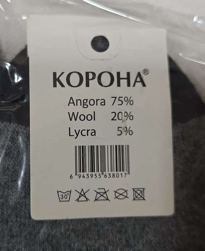 Шкарпетки "КОРОНА" С3801-2 ангора вовна на махрі дитячі на розмір взуття: р. 21-26, 26-31, 31-36 -асорті -(Хлопчик +мікс панд та написів) -уп. 10 шт