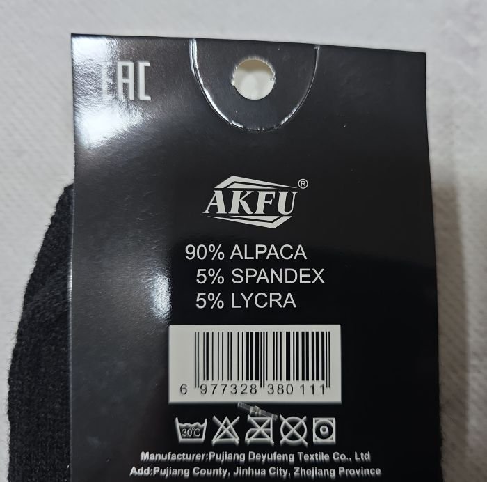 Шкарпетки "Akfu" 7110-13 альпака вовна чоловічі, р. 41-47 -(Чорні -чол.) -уп. 12 шт