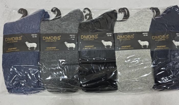 Шкарпетки "DMDBS" АМ-501 кашемір з ослабленою гумкою чоловічі, р. 42-48 -(Асорті +з широкою гумкою у дрібний рубчик) -уп. 10 шт