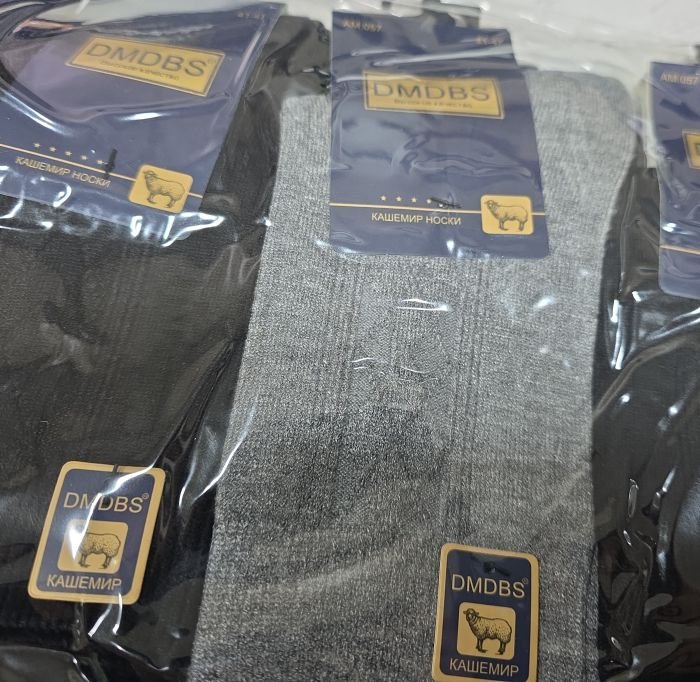 Шкарпетки "DMDBS" АМ-057 кашемір чоловічі, р. 41-47 -асорті -(Однотонні +збоку візерунок) -уп. 10 шт