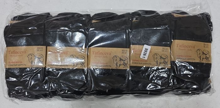 Шкарпетки "Tafinceva" В-939-1-ж собача шерсть на махрі жіночі, р. 36-41 -(Чорні/ високі -жін.) -уп. 10 шт