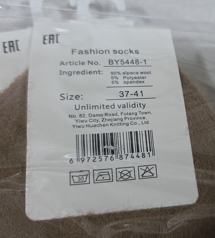 Шкарпетки "КОРОНА" ВY-5448-1 альпака вовна жіночі, р. 37-41 асорті -(Однотонні +середня гумка в рубчик) -уп. 10 шт