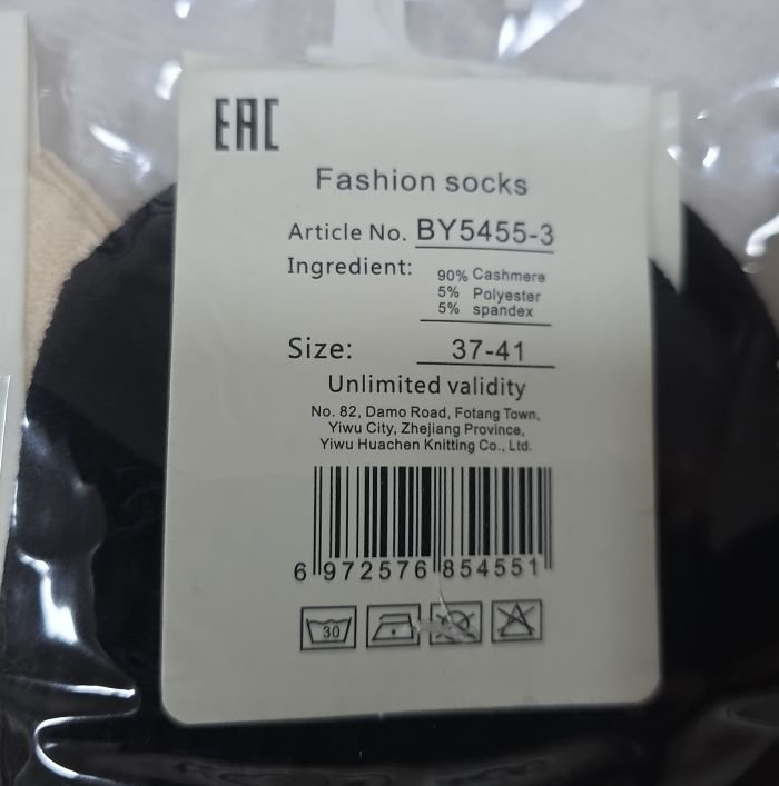 Шкарпетки "Корона" ВY-5455-3 кашемір жіночі, р. 37-41 -асорті -(Укорочені +тигрове серце /кавовий мікс) -уп. 10 шт