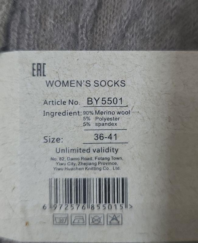 Шкарпетки "Корона" ВY-5501-4 мериносова (овеча) вовна жіночі, р. 36-41 -асорті -(Однотонні з рельєфним візерунком) -уп. 10 шт