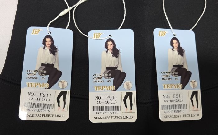 Лосини "Шугуан" W-911 гладкі на збитому хутрі з коригуючою мембраною та тейпами +з широким поясом утяжкою +з підтяжкою живота та сідниць з пуш-ап ефектом (Push-up), р. L-(40-46), XL-(42-48), 2XL-(44-50), 2XL/3XL-(48-52) -(чорні)