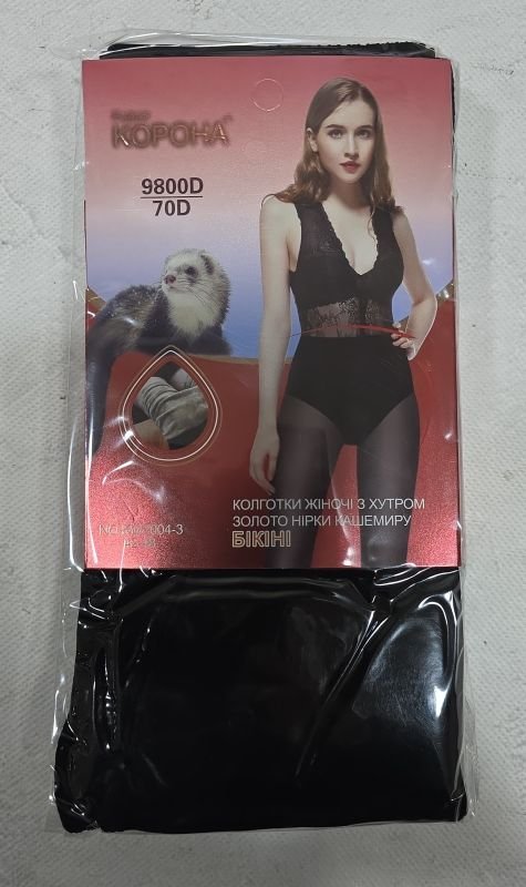 Колготки "Корона" KW-2004-3 /42-48 еластичні на товстому хутрі норки кашеміру до стопи, зверху підтримуючі трусики з ефектом push-up -(чорні)